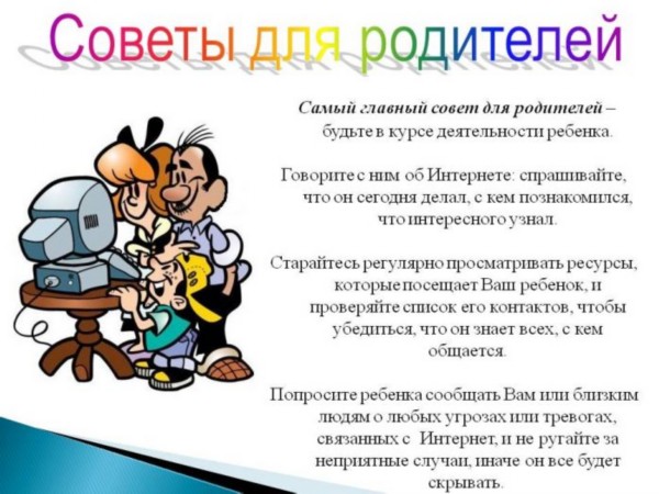 roditelyam_2 roditelyam_2